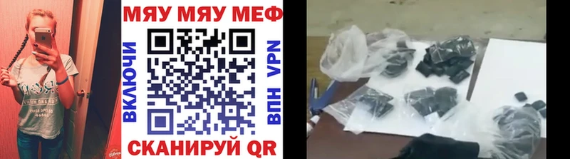 Наркотические вещества Новодвинск ГАШИШ КОКАИН Альфа ПВП АМФЕТАМИН МЕФ Канабис