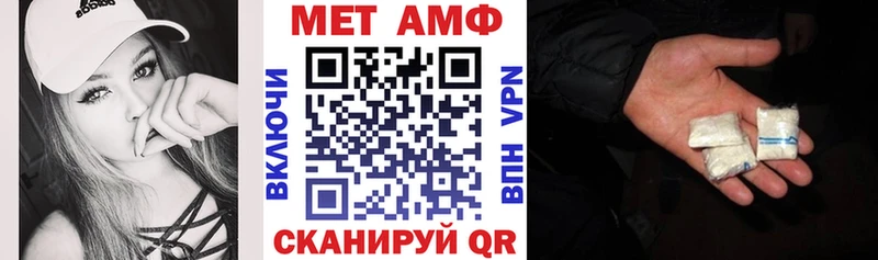 АМФ VHQ  Новодвинск 