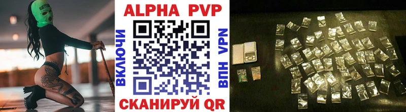 A-PVP мука Новодвинск