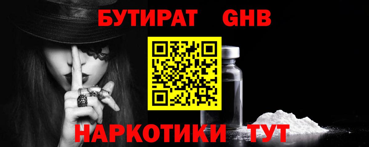 АМФЕТАМИН Новодвинск