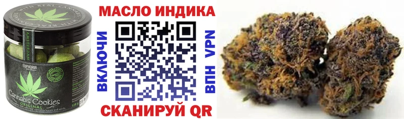 Cannafood марихуана  Новодвинск 