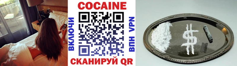КОКАИН Боливия  купить закладку  Новодвинск 