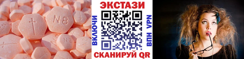 МЕГА как войти  Новодвинск  Экстази mix 