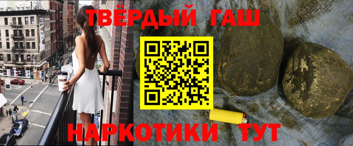 ГАШИШ AMNESIA HAZE Новодвинск