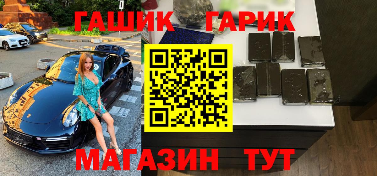как найти закладки  ГАШ индика сатива  Вход с VPN  Новодвинск  ГАШИШ 40% ТГК 