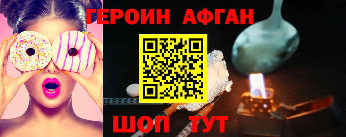 ГАШИШ  A PVP СОЛЬ   МЕФ кристаллы  Новодвинск  Меф МЯУ МЯУ  ГАШ  Экстази  Вход с VPN  Бошки Шишки 