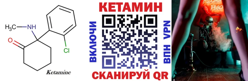 Кетамин ketamine  blacksprut ссылка  Новодвинск  дарнет шоп 