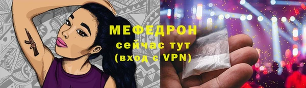 первитин Арсеньев