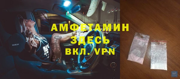 apvp Армянск