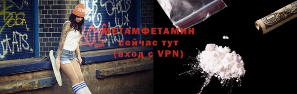 apvp Армянск
