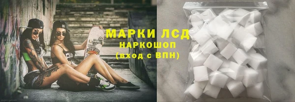 первитин Арсеньев