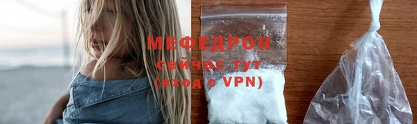 первитин Арсеньев