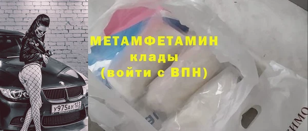 первитин Арсеньев