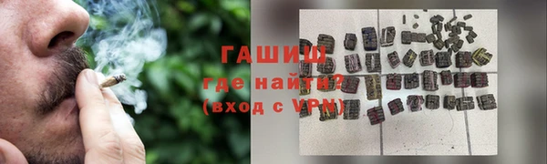 первитин Арсеньев