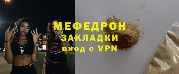 первитин Арсеньев