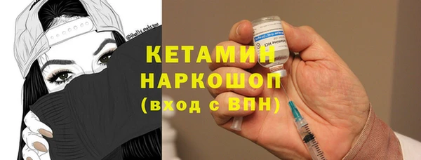 первитин Арсеньев
