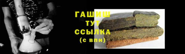 первитин Арсеньев