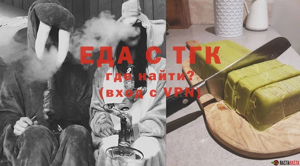 первитин Арсеньев