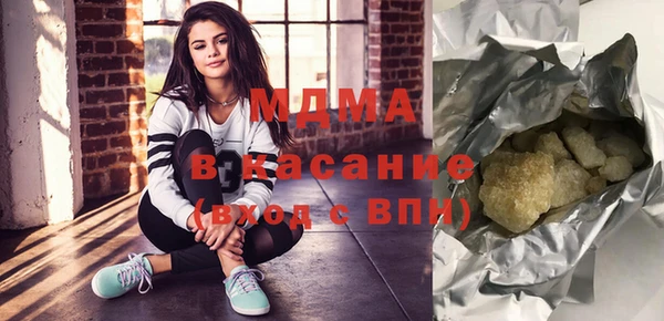 мескалин Инта