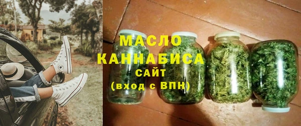 каннабис Иннополис