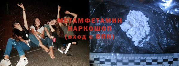 первитин Арсеньев