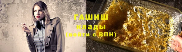 apvp Армянск