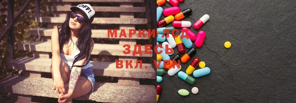 первитин Арсеньев