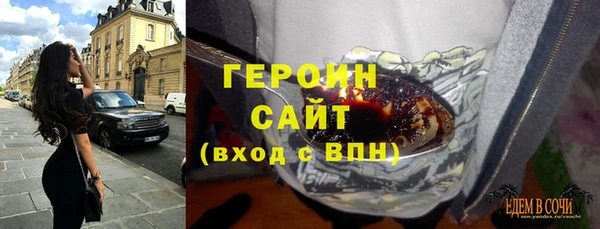 герыч Аркадак