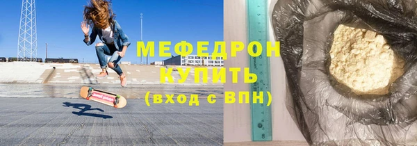 первитин Арсеньев