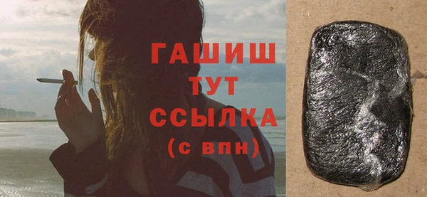 герыч Аркадак