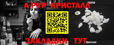 СК Жуковский