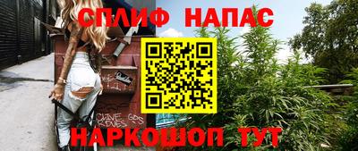дистиллят марихуана Заволжье