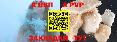 дистиллят марихуана Заволжье