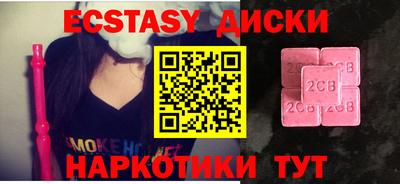 крисы Заводоуковск