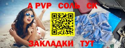 СК Жуковский