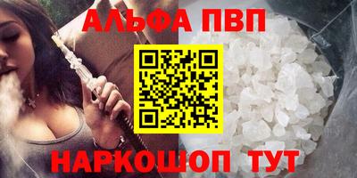 дистиллят марихуана Заволжье