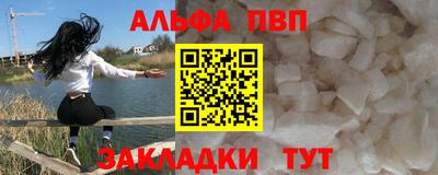 дистиллят марихуана Заволжье