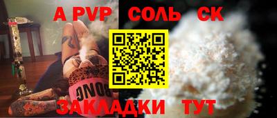 СК Жуковский