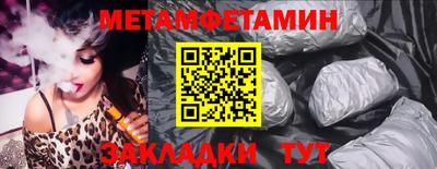крисы Заводоуковск