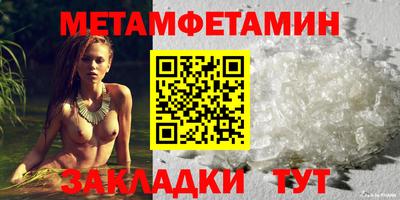 крисы Заводоуковск