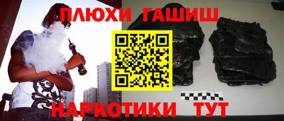 дистиллят марихуана Заволжье