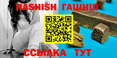 дистиллят марихуана Заволжье