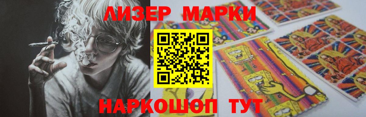 Новодвинск  LSD-25 экстази  Лсд 25 экстази ecstasy  Вход с VPN  LSD-25 экстази кислота 