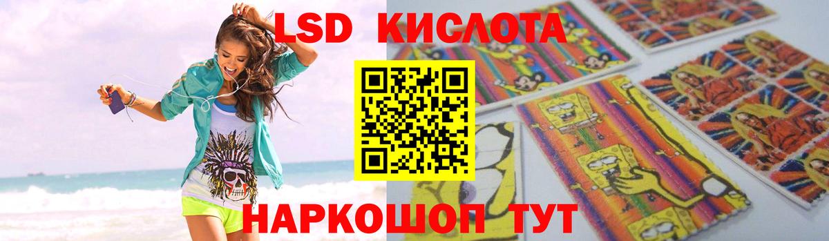 Лсд 25 экстази кислота Новодвинск