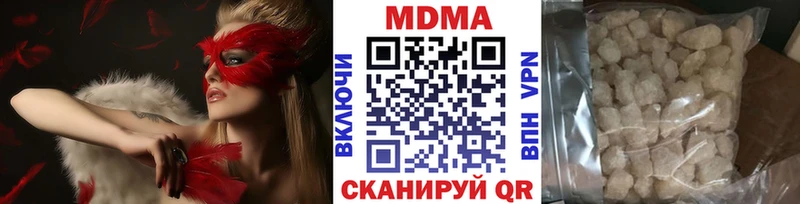 MDMA Molly гидра вход Новодвинск