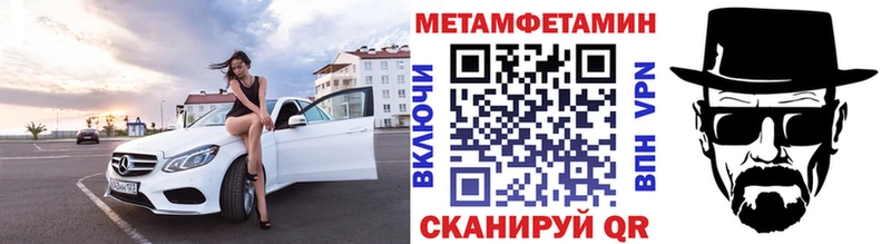 Первитин винт МЕГА ссылки Новодвинск