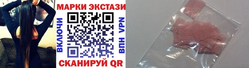 Марки N-bome 1,5мг где купить наркоту Новодвинск