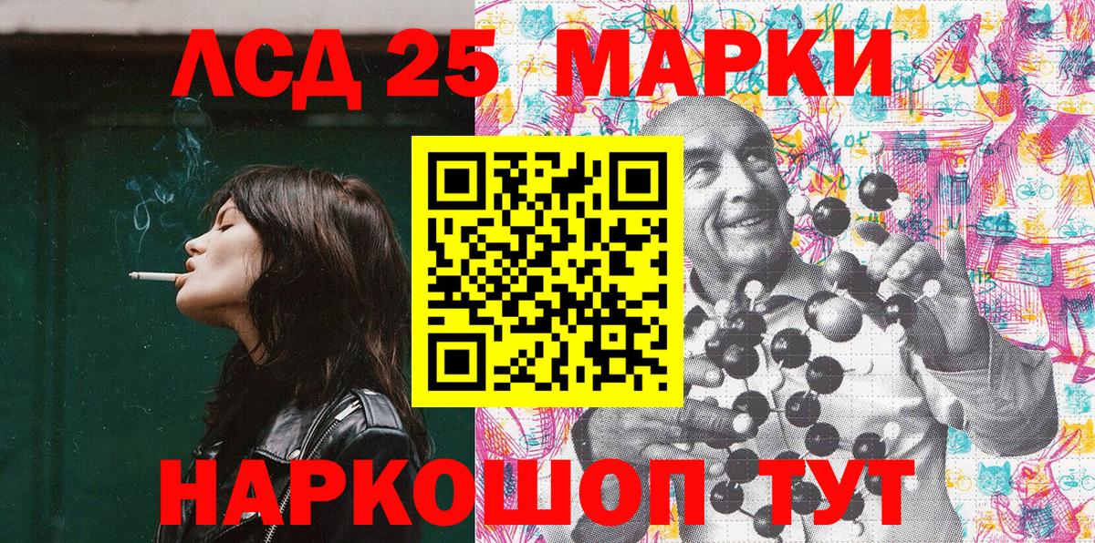 Новодвинск  Наркотические марки 1500мкг  Вход с VPN 