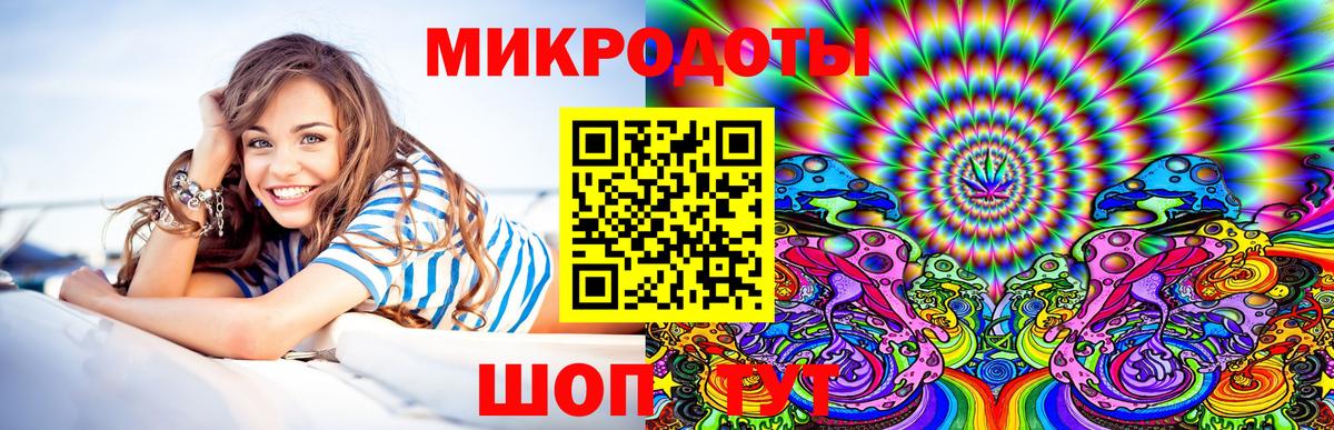 Галлюциногенные грибы Cubensis  Галлюциногенные грибы мицелий  Вход с VPN  Новодвинск 