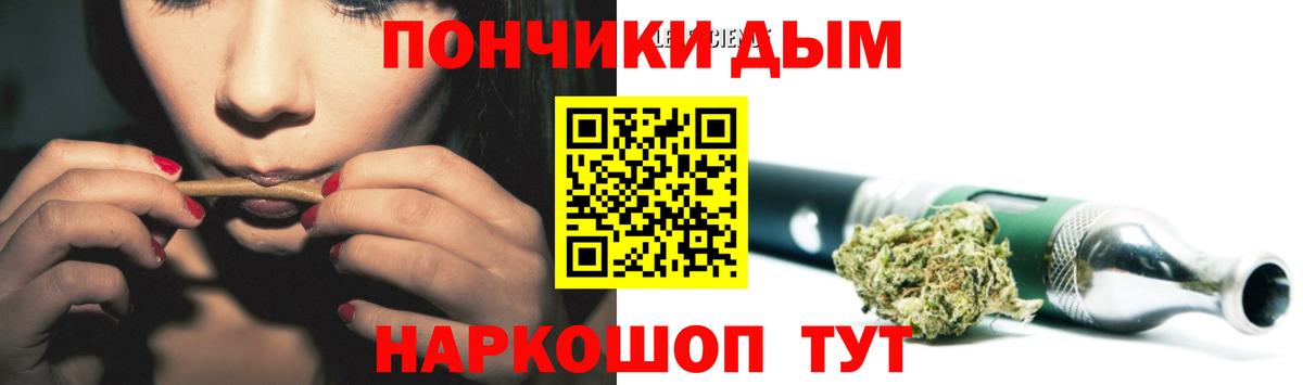 Новодвинск  Каннабис тримм  Вход с VPN  Каннабис план 